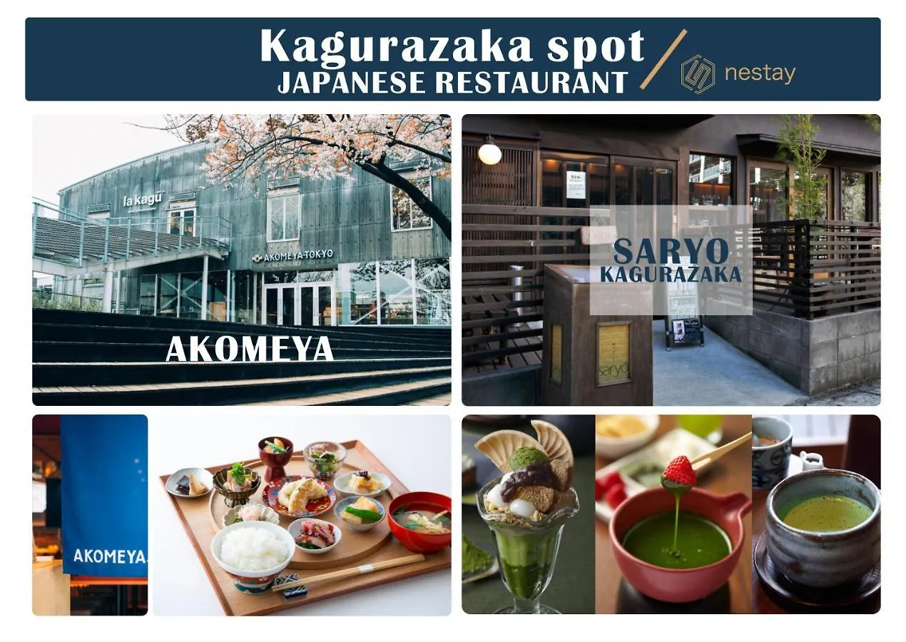 Nestay Inn Tokyo Kagurazaka 01