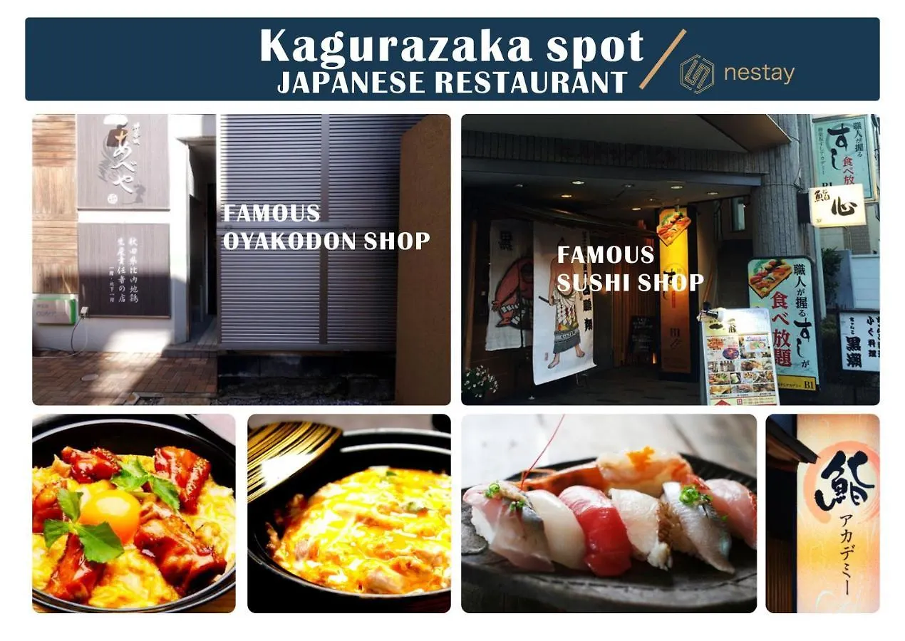 Nestay Inn Tokyo Kagurazaka 01