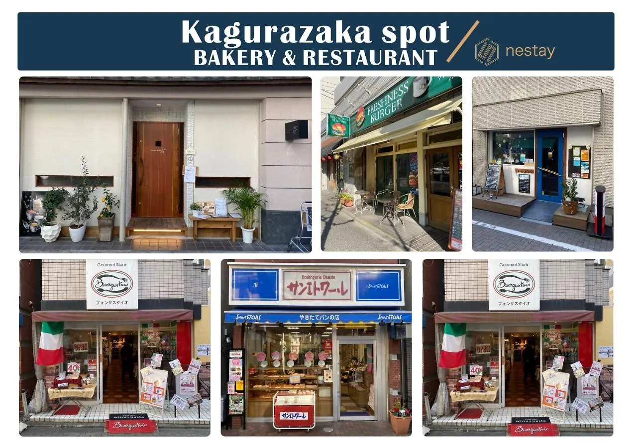 Nestay Inn Tokyo Kagurazaka 01 Japan